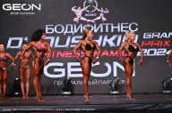 Grand Prix Dudushkin Fitness Family - 2024