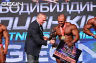 Grand Prix Dudushkin Fitness Family - 2024