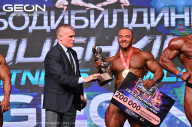 Grand Prix Dudushkin Fitness Family - 2024