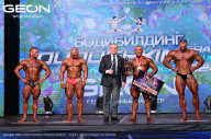 Grand Prix Dudushkin Fitness Family - 2024