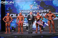 Grand Prix Dudushkin Fitness Family - 2024