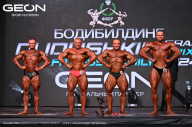 Grand Prix Dudushkin Fitness Family - 2024