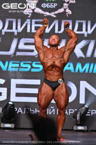 Grand Prix Dudushkin Fitness Family - 2024