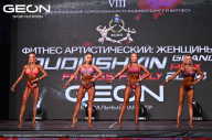 Grand Prix Dudushkin Fitness Family - 2024