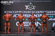 Grand Prix Dudushkin Fitness Family - 2024