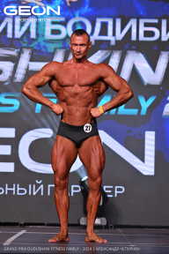 Grand Prix Dudushkin Fitness Family - 2024