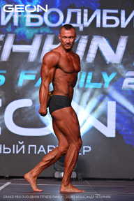 Grand Prix Dudushkin Fitness Family - 2024