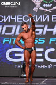 Grand Prix Dudushkin Fitness Family - 2024