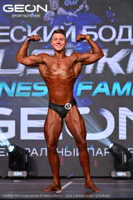 Grand Prix Dudushkin Fitness Family - 2024