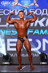 Grand Prix Dudushkin Fitness Family - 2024