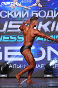 Grand Prix Dudushkin Fitness Family - 2024