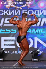 Grand Prix Dudushkin Fitness Family - 2024