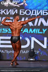 Grand Prix Dudushkin Fitness Family - 2024