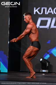 Grand Prix Dudushkin Fitness Family - 2024