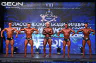 Grand Prix Dudushkin Fitness Family - 2024