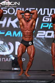 Grand Prix Dudushkin Fitness Family - 2024