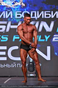 Grand Prix Dudushkin Fitness Family - 2024
