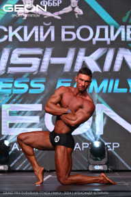 Grand Prix Dudushkin Fitness Family - 2024