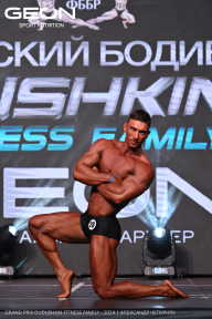 Grand Prix Dudushkin Fitness Family - 2024