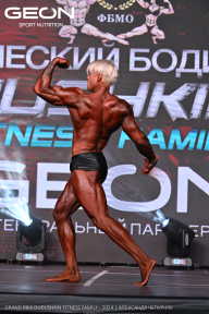 Grand Prix Dudushkin Fitness Family - 2024