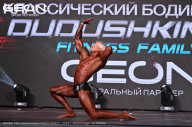 Grand Prix Dudushkin Fitness Family - 2024