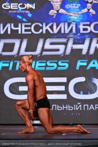 Grand Prix Dudushkin Fitness Family - 2024