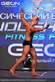 Grand Prix Dudushkin Fitness Family - 2024