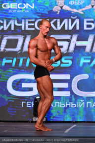 Grand Prix Dudushkin Fitness Family - 2024
