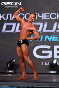 Grand Prix Dudushkin Fitness Family - 2024