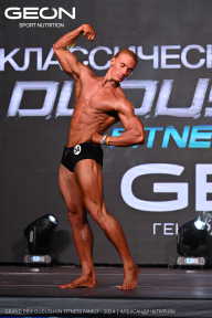 Grand Prix Dudushkin Fitness Family - 2024