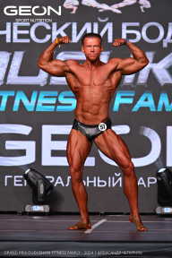 Grand Prix Dudushkin Fitness Family - 2024
