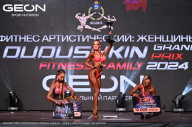 Grand Prix Dudushkin Fitness Family - 2024