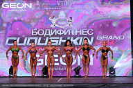 Grand Prix Dudushkin Fitness Family - 2024