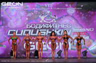 Grand Prix Dudushkin Fitness Family - 2024