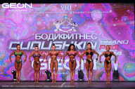 Grand Prix Dudushkin Fitness Family - 2024