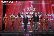 Grand Prix Dudushkin Fitness Family - 2024