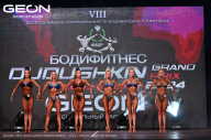 Grand Prix Dudushkin Fitness Family - 2024