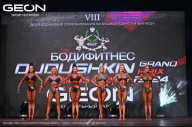 Grand Prix Dudushkin Fitness Family - 2024