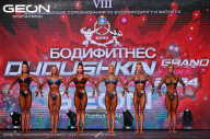Grand Prix Dudushkin Fitness Family - 2024