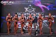 Grand Prix Dudushkin Fitness Family - 2024