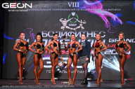 Grand Prix Dudushkin Fitness Family - 2024