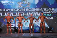 Grand Prix Dudushkin Fitness Family - 2024