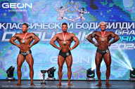 Grand Prix Dudushkin Fitness Family - 2024