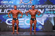 Grand Prix Dudushkin Fitness Family - 2024
