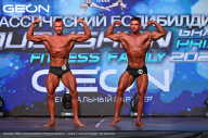 Grand Prix Dudushkin Fitness Family - 2024