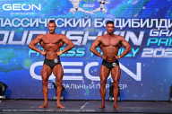 Grand Prix Dudushkin Fitness Family - 2024