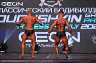 Grand Prix Dudushkin Fitness Family - 2024