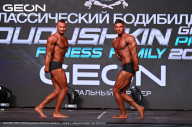 Grand Prix Dudushkin Fitness Family - 2024