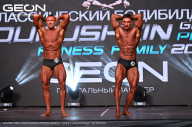 Grand Prix Dudushkin Fitness Family - 2024