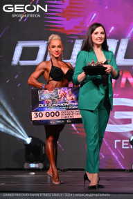 Grand Prix Dudushkin Fitness Family - 2024